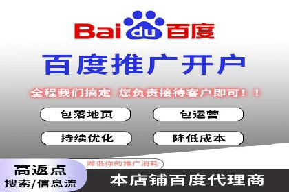 百度信息流广告推广的经典案例剖析